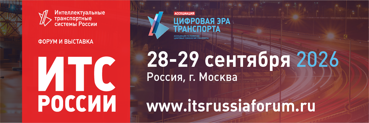 https2026.itsrussiaforum.ru 