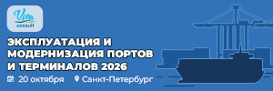 httpsvivaconsult.ruconferencesports and terminals 2026 