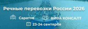 httpsvivaconsult.ruconferencesriver 26 
