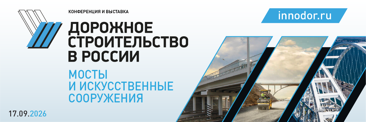 httpswww.innodor.ru 3