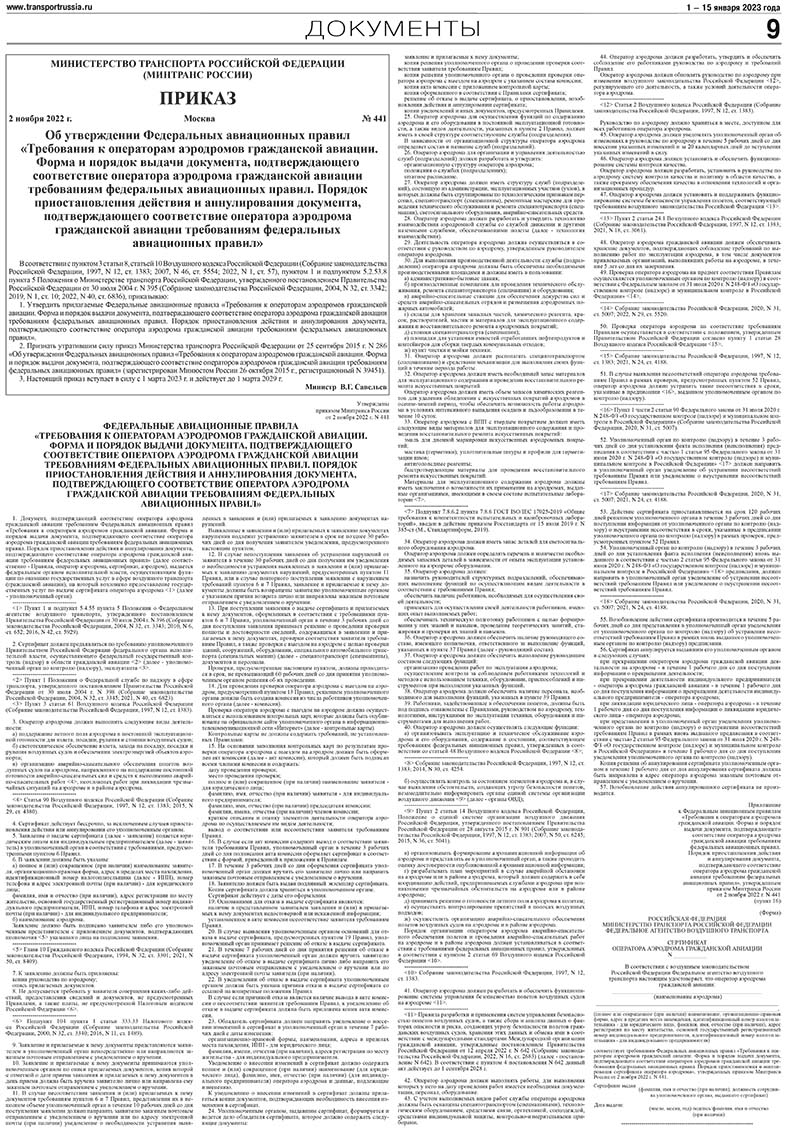 documenti 1 2 2023 1