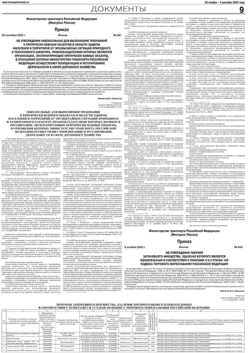 documenti 48 2022 1