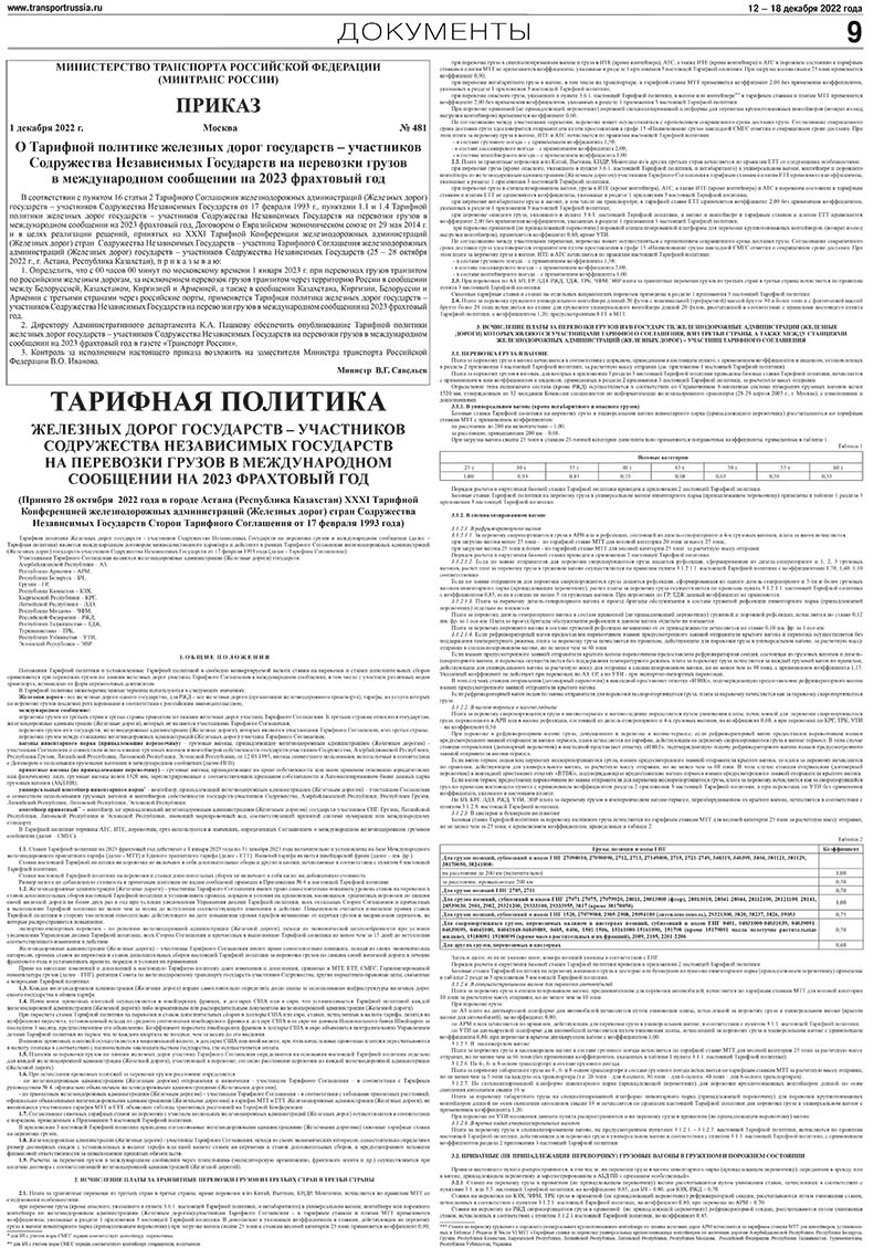 documenti 50 2022 1