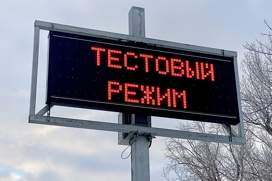 весогабаритный контроль