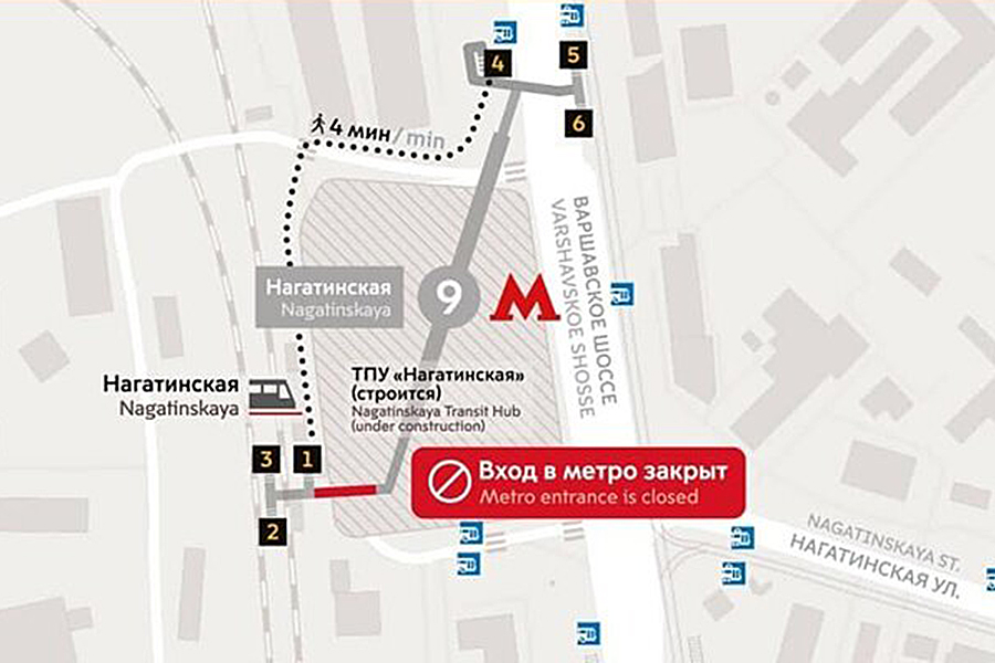 метро схема