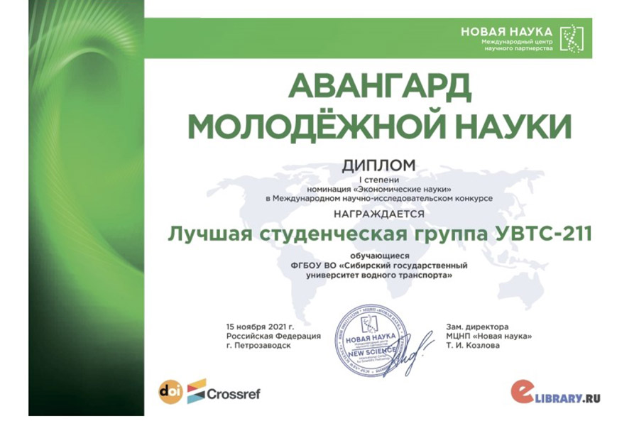 студенты2