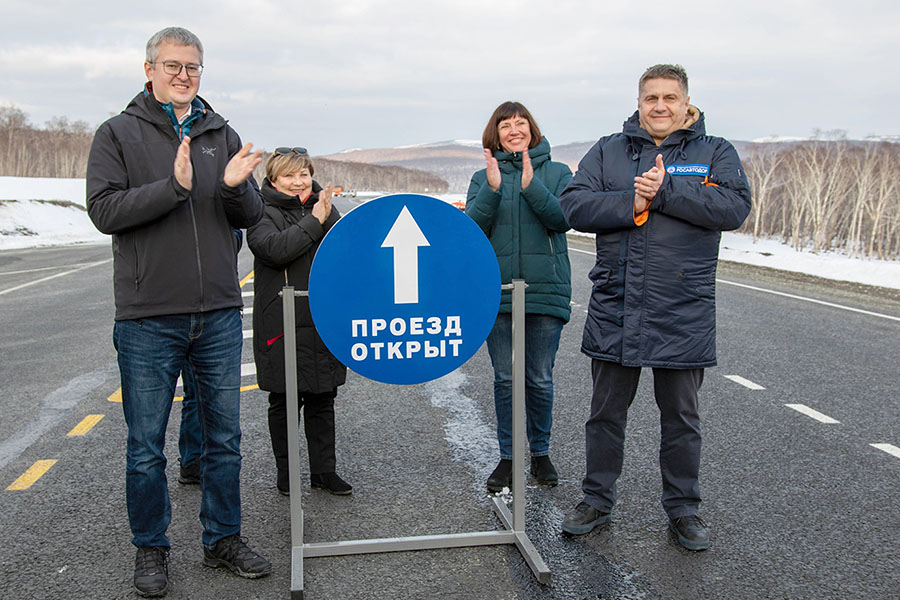 трасса камчатка