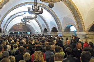 Подземные горизонты