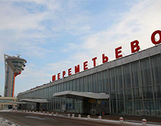 Новоселье властелинов неба