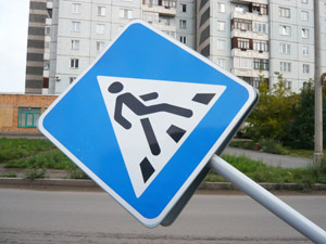 &laquo;Тройка&raquo; за поведение,