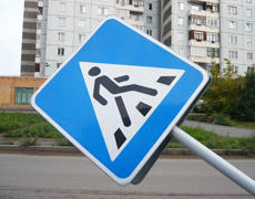 &laquo;Тройка&raquo; за поведение,