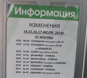 Не действие, а состояние