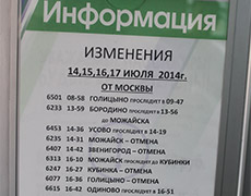 Не действие, а состояние